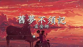 【 伤感歌曲 】傷感情歌 💦 Best Chinese Sad Love Songs💔抖音最伤感歌曲合集 🍀 中文抖音歌曲2023