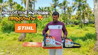 അങ്ങനെ ഞങ്ങളും എടുത്തു 2 STIHL Machine 😍🤩| MS 382 | MS 180| NEW STIHL CHAIN SAW❤| Village woodpecker