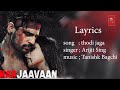 Thodi Jagah full song with lyrics Arijit sing | Riteish D, Sidharth Malhothra | Tanishk Bagchi