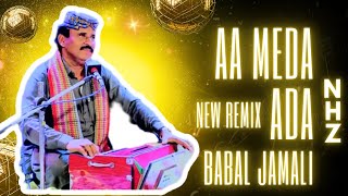 Aa Meda Ada Ghin Medi Mokal • New Seraiki Song Remix • Babal Jamali