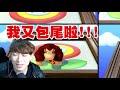 【mario party superstars】🏆終於拿冠軍！史上最有趣的足球賽～踢龜射栗寶寶？🤣 搞笑精華｜瑪利歐派對 超級巨星 2