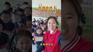 今年的幼儿园生活就止于此啦～明天我们就放假啦幼师 幼儿园 今天的幼儿园生活就止于此吧 幼儿园日常记录你们的每一天 幼儿园的美好时光 每个@DOU+小助手