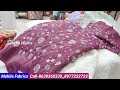 100 లకొద్ధి డైయబుల్ fabrics ఒకేచోట 😍mahila fabrics