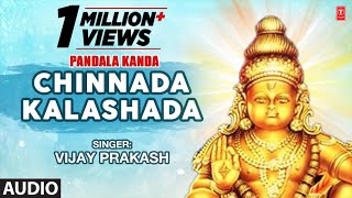 Chinnada Kalashada || Ayyappa Swamy Songs || Kannada Devotional Songs