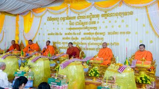 BUN 30 04 2023. ពិធីបុណ្យពុទ្ធាភិសេក ដំកល់អដ្ឋិធាតុ និងទក្ខិណានុប្បទាន ។