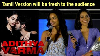 Actress Priya Anand & Banita Sandhu Speech At Adithya Varma Audio Launch