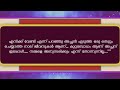 ചെകുത്താന്റെ പ്രണയം part 36 shahul malayil athira vishnu അവർക്ക് മൂന്നുപേർക്കും പുതിയ ജോലി