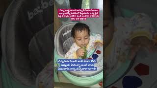 నాన్న తొందరగా రా#funny #exploreshort#supportme#16 October 2024#viralvideo#ytshorts#