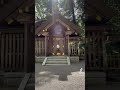 宮崎県西臼杵郡鎮座「天岩戸神社」参拝動画⛩️