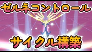 中盤ランクマ３桁から爆上げ！！する予定でしたがあまり勝てませんでした。すみません。