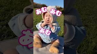 歯が生えて間もない赤ちゃんと幸せそうに食べられる煎餅　#baby #funny #fyp #お菓子 #snacks