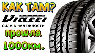 🔥✅ ВИАТТИ СТРАДА В-130 ОПЫТ ИСПОЛЬЗОВАНИЯ ОТЗЫВ! ПРОШЛА ПЕРВУЮ 1000км. В 2019ом!