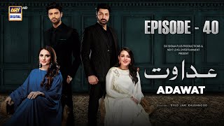 Adawat Episode 40 | 20 January 2024 (English Subtitles) ARY Digital