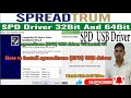 How to install spreadtrum (SPD) USB driver I spreadtrum (SPD) USB driver कैसे  install करें