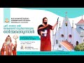 MAR YACOB BURDHANA ORTHODOX CHURCH AMBALATHUMKALA | FEAST OF YACOB BURDHANA | HOLY TRIMASS