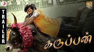 Karuppan Tamil Trailer Review | Vijay Sethupathi, Tanya, D.Imman | Trending Tamilnadu
