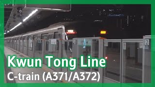 【觀塘終點站】觀塘綫 C-train (A371/A372) 彩虹至觀塘及回廠片段