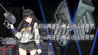 艦これ　【梅雨\u0026夏イベント2020】侵攻阻止！島嶼防衛強化作戦 E7-2甲　クリア