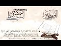 Beautiful Recitation Of Surat Al-Fatir :: Sheikh Mansoor As-Salami