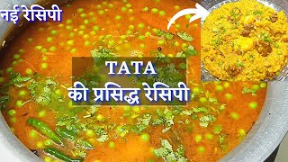 ठिठुरती ठंड में हर खाने पे पड़ेगी भारी जब आयेगी इस अनोखे रेसिपी की बारी|Tahri Recipe|ZMK😍