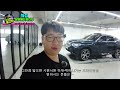 21년식 bmw x6 xdrive 30d m스포츠 등급자체 풀옵션 하만카돈 스피커 에어 서스펜션 파썬 전자 계기판 현시점 전국 최저가 bmw중고 bmw중고차