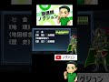 【r6埼玉県高校入試】9月北辰テスト出題範囲 shorts