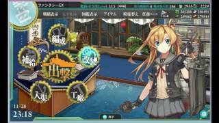 艦隊collection