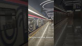 Самые Короткие Линии Московского Метро