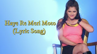 Moto Lyric Full Song | Diler Kharkiya and Ajay Hooda-Anjali | Hariyani Song