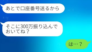 6年前に不倫相手との間に子供を作り、離婚した元妻が「慰謝料と養育費を払え！」と要求してきた。