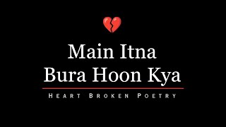 Itna Bura Hoon Kya  | Hindi Poetry | Sad Poetry in Hindi by Rhyme World   breakup poem | Sad Shayari