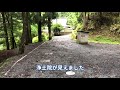 京都・滋賀一泊二日の旅　～比叡山延暦寺西塔編～