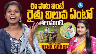 Folk Singer Hena Grace Sings A Song About Farmers | Anchor Jhansi | iDream Media