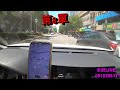 第119集 實測在台北疫情的 假日 開uber多元計程車2021年8月29日~購新車~租車都可以找老劉【uber多元計程車靠行～小黃司機的日常~租賃車靠行~機場接送】