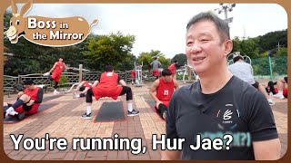 You're running, Hur Jae? [Boss in the Mirror : 177-3] | KBS WORLD TV 221109