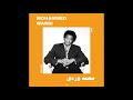 mohammed wardi agablik محمد وردي أقابلك