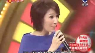 猪哥会社 20101023 (1/5) HQ 完整