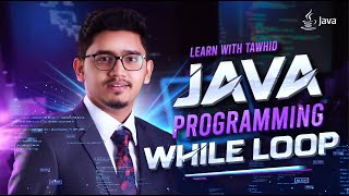 L12 | Mastering Java Loops: While Loop Explained Bangla Tutorial