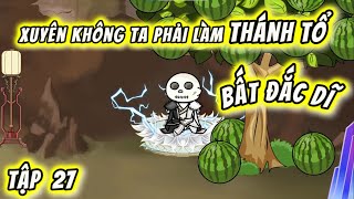 Tập 27 | Xuyên Không Ta Phải Làm Thánh Tổ Bất Đắc Dĩ | QQ VietSub