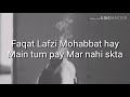 Main Paishawar Faraibi hoon , Muhabbat kar nahi skta | urdu | Poetry Ghazal