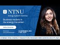 NTNU Energy Systems Seminar: Business Models in the Energy Transition