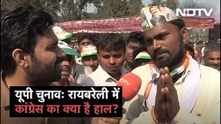 Raebareli का ग्रामीण बोला “बाबा जी के सांड से डर लगता है”, ग्रामीणों से दिलचस्प बातचीत