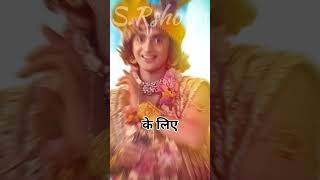 कर्म करते रहो_ कर्म न रोकों#jayshreekrishna_krishnavani#ytshorts_motivational video#radhe_radhe 🙏