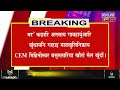 बर कछारि अनसाय गावहायुंआरि खुंथायनि गाहाइ मावखुलिनिफ्राय cem मिहिनीस्वर बसुमतारिया खौरां मेल खुंदों