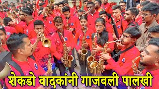 Navi Mumbai Chi Manachi Palkhi 2025 | Navi Mumbai Chi Palkhi 2025 | Navi Mumbai Ekvira Aai Palkhi