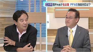 立川　酒井市長　スタジオ出演