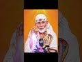 happy thursday babaji 🌹 🙏 sai charno mein charo dham 🙏🙏🌹 🌹🙏 shirdiwa preetidhaka ytshorts shorts