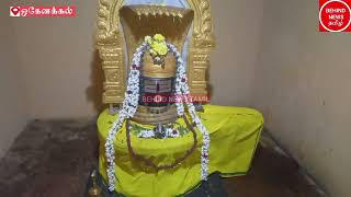 ஒகேனக்கல் தேச நாதேஸ்வரர் கோயில் ஒரு சிறப்பு பார்வை