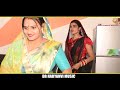 छोटी बहु की छोटी सोच funny new haryanvi natak comedy episode video dr_devsariya