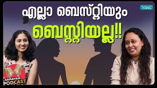 Who is your Bestie? | ആരാണ് ശരിക്കും ബെസ്റ്റി? | Besty| Relationship Tips